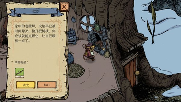 林间暖巢手机版(Winter Burrow)v0.8.2官方版截图5
