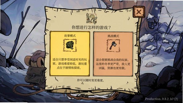 林间暖巢手机版(Winter Burrow)v0.8.2官方版截图0