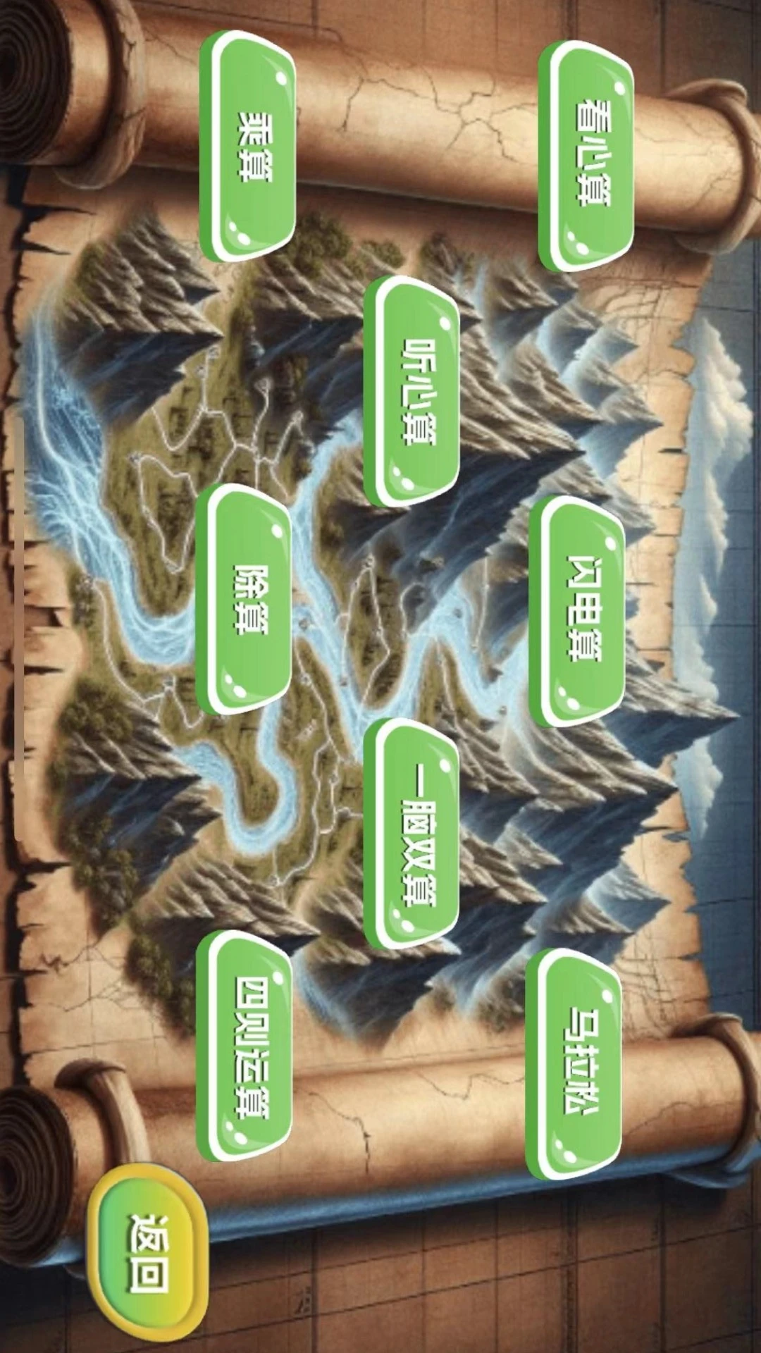 金手指高手1.0.25安卓版截图1