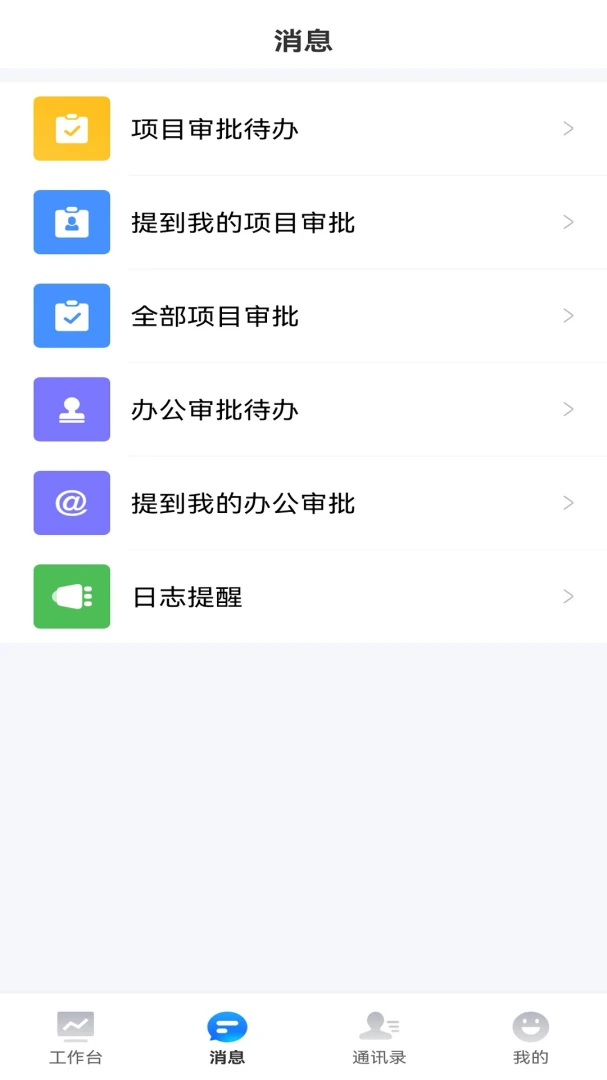 �������ƽ̨2.1.0 ��׿���ͼ2