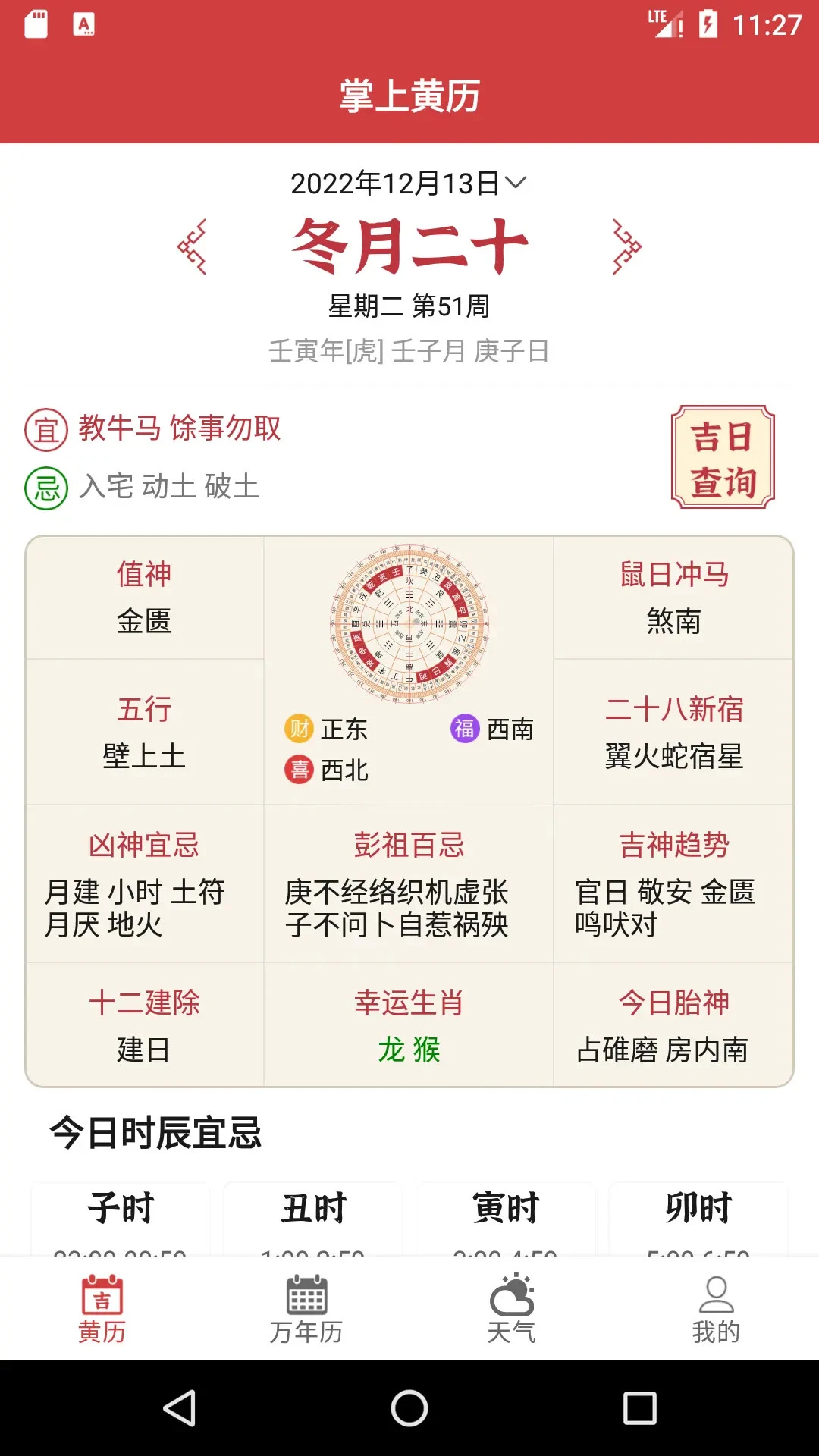 ���ϻ���1.2.2 ��׿���ͼ0