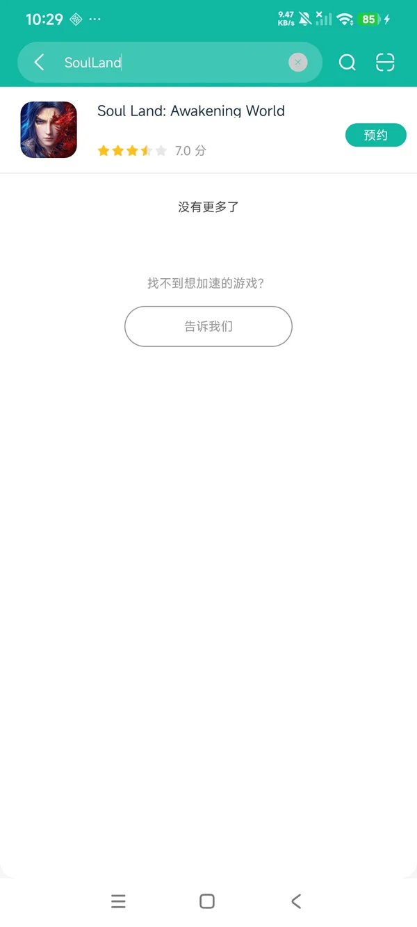 可露优世界游戏2026官方最新版本 安卓安装包下载页面截图