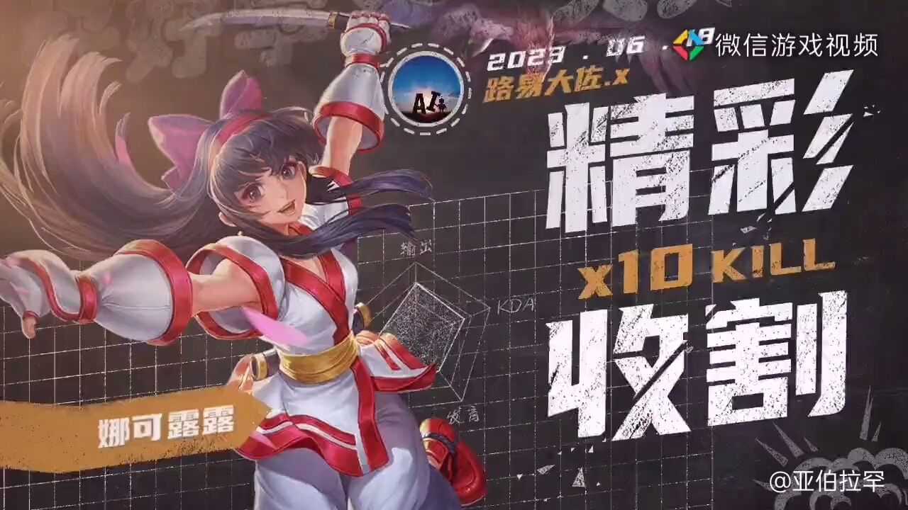 可露优世界游戏2026官方最新版本 账号继承和数据转移界面