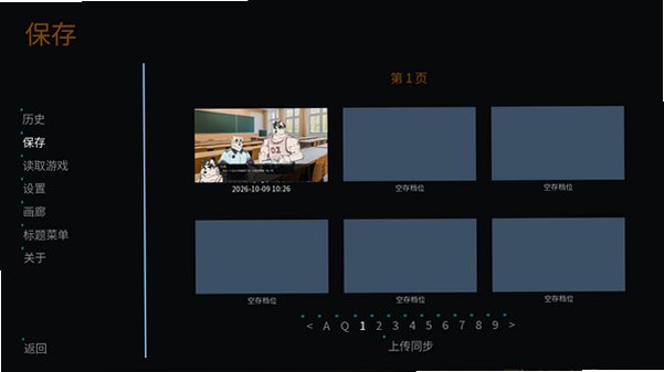 向阳花开免费兽游安卓版1.0官方版截图3