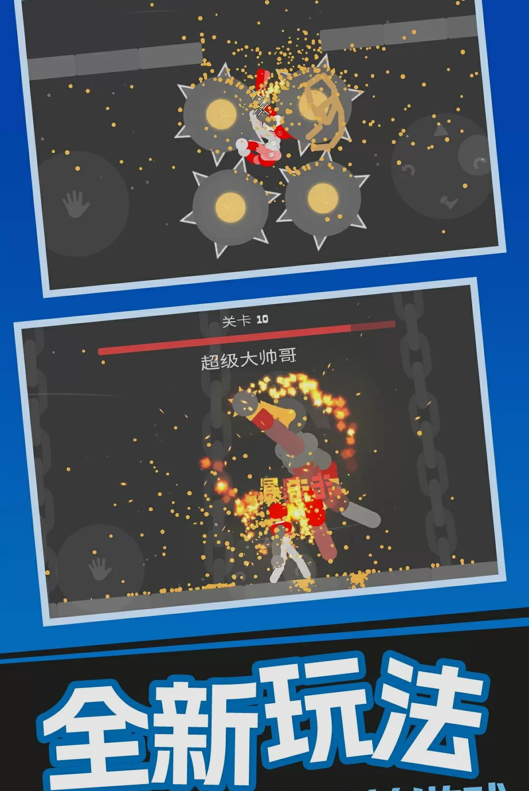 武侠之魂1.0.1 安卓版截图2