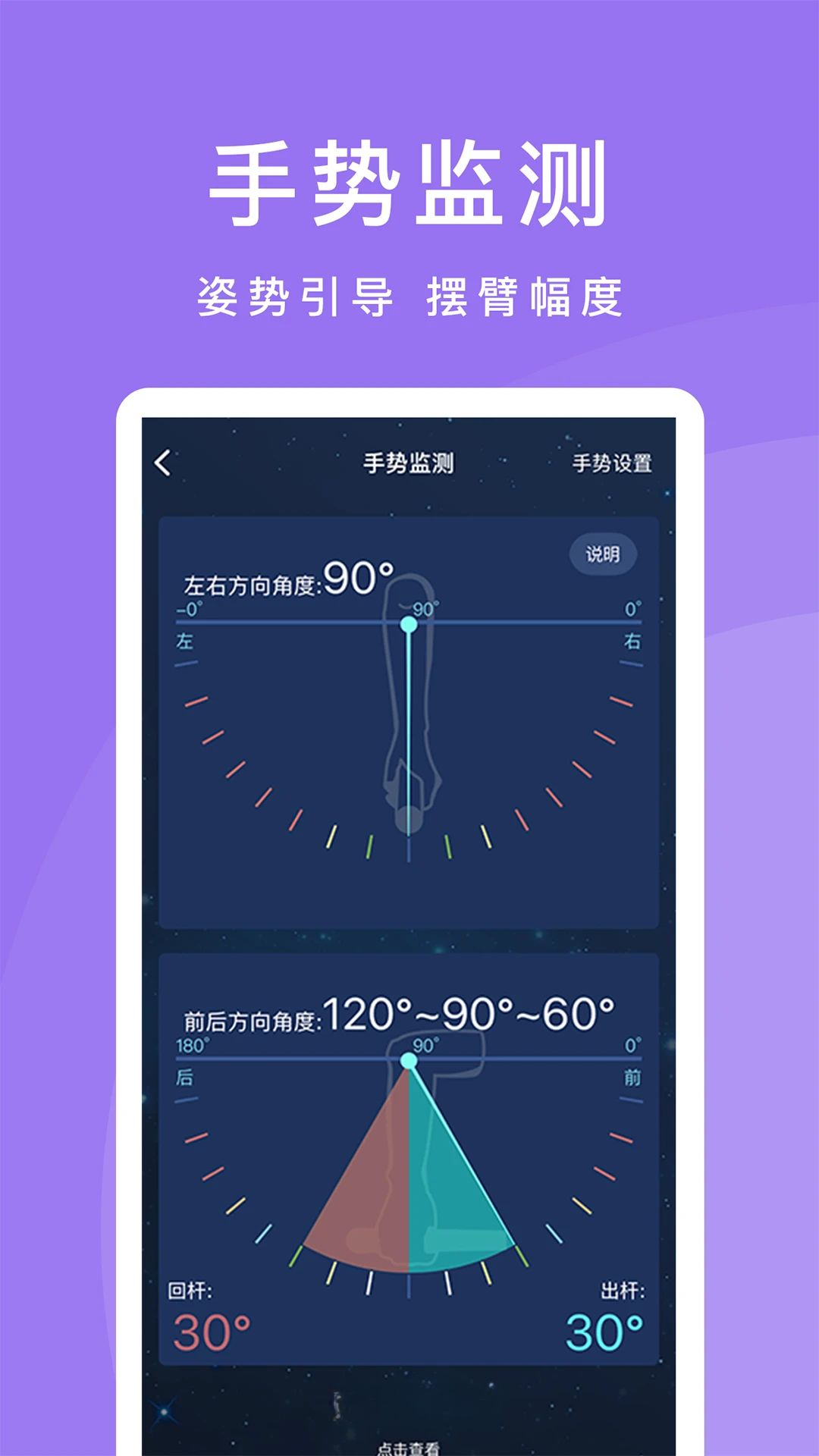 CueAction3.0.4 安卓版截图1