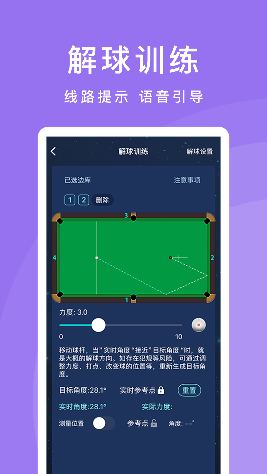 CueAction3.0.4 安卓版截图0