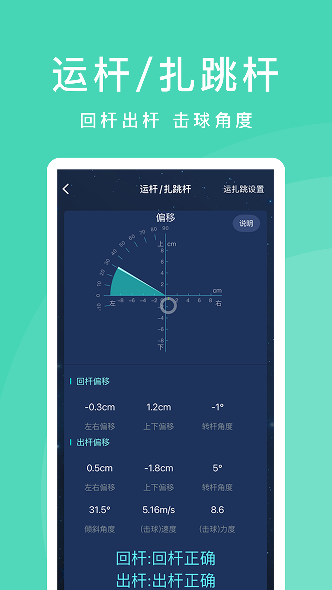 CueAction3.0.4 安卓版截图2