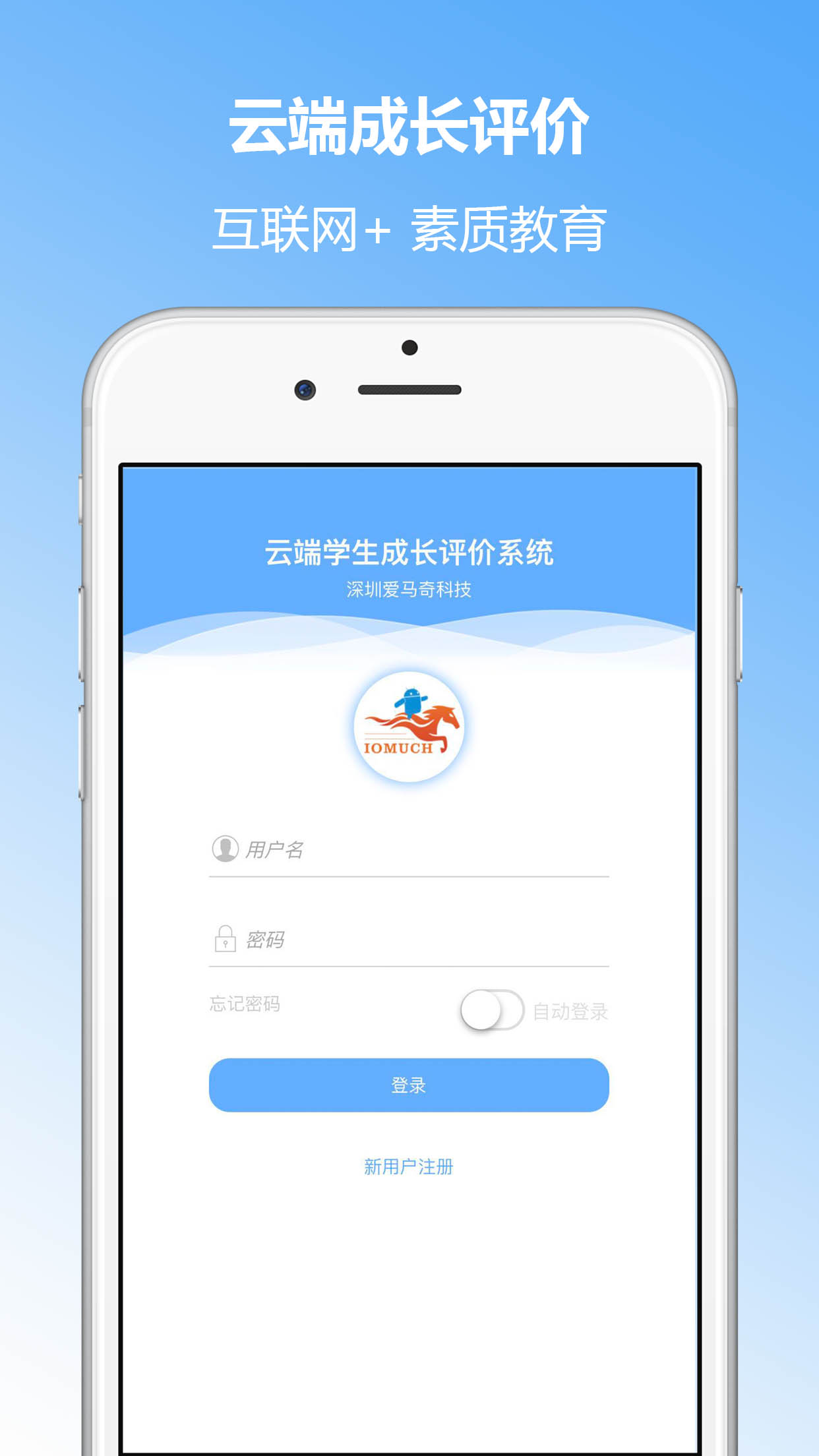 成长记录v5.12 安卓版截图0