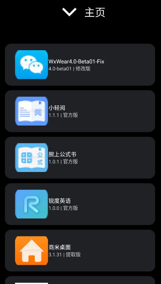 ΢˼Ӧ���̵�CE�����°汾���ذ�װȫ������ͼ