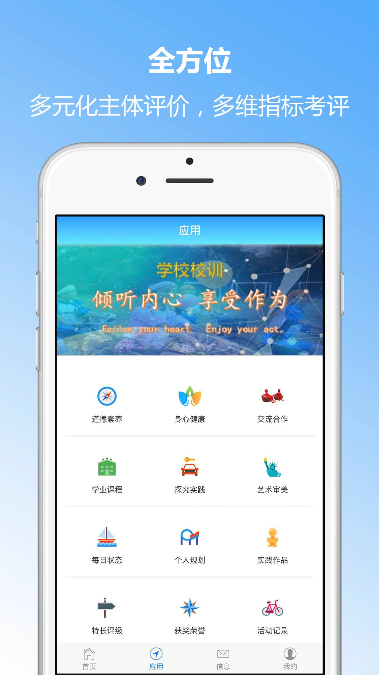 成长记录v5.12 安卓版截图2