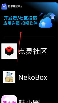 ΢˼Ӧ���̵�CE�����°汾������������ͼ