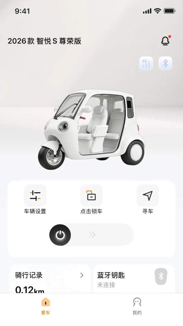 ��Ѳ����v1.0.5��׿���ͼ0