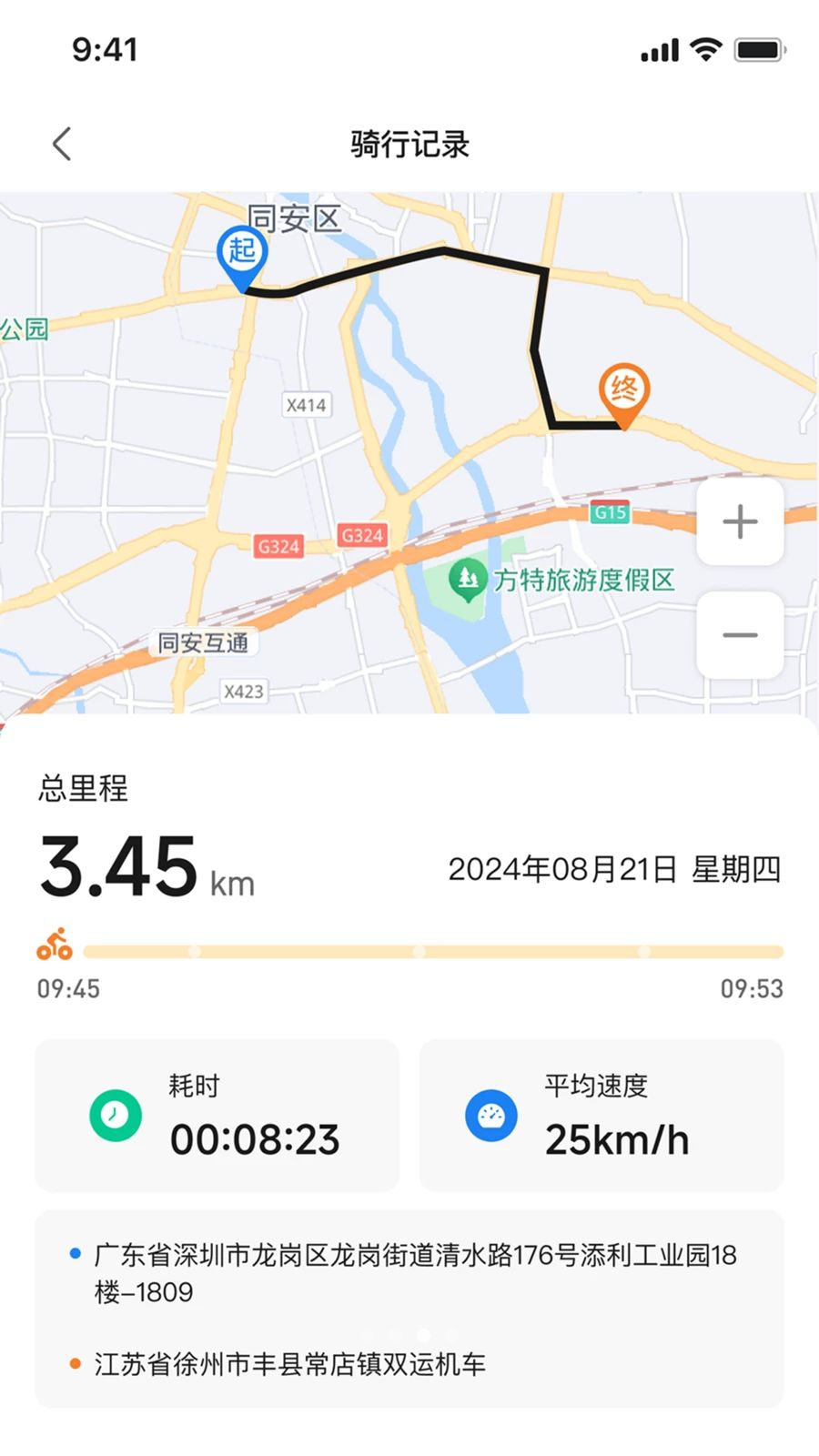 ��Ѳ����v1.0.5��׿���ͼ2