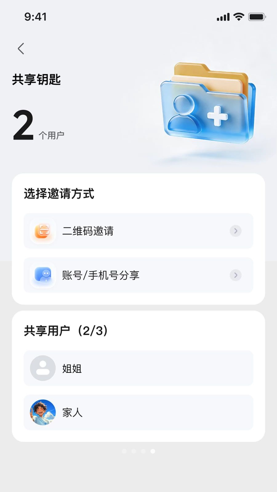 ��Ѳ����v1.0.5��׿���ͼ3