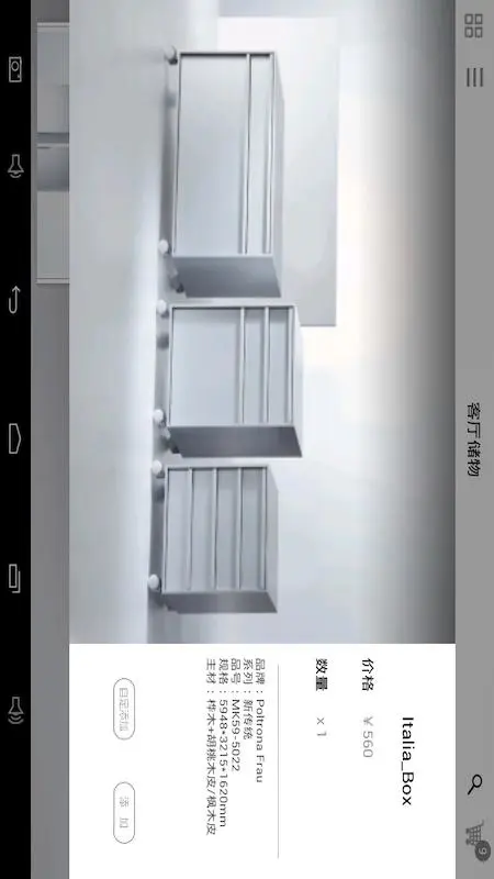 简单秀秀2.14.19 安卓版截图3