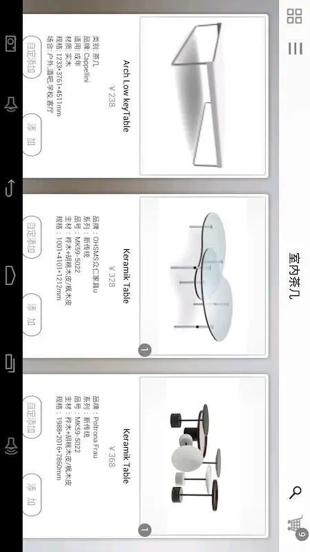 简单秀秀2.14.19 安卓版截图1