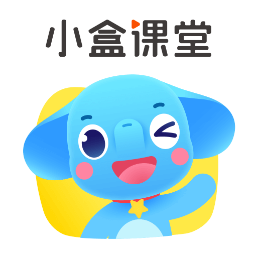 小码盒免费版app安卓版下载安装全流程图文教程