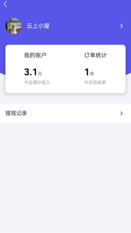 小码盒免费版app安卓版新手常见问题解答配图