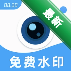 免费水印AI相机