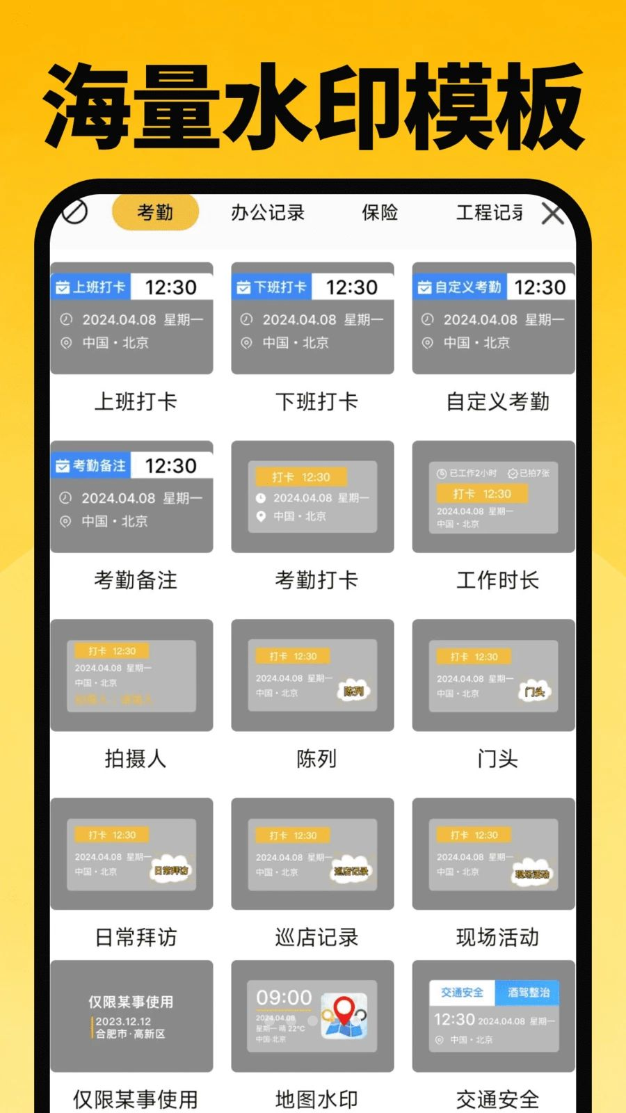 免费水印AI相机v1.0.4 安卓版截图4
