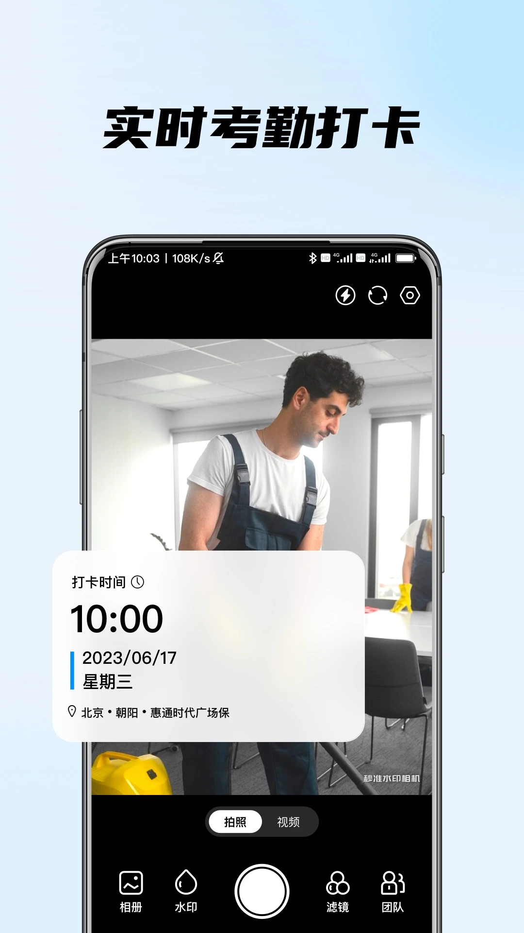 ʱ��ص�ˮӡ���1.2.5���°��ͼ1