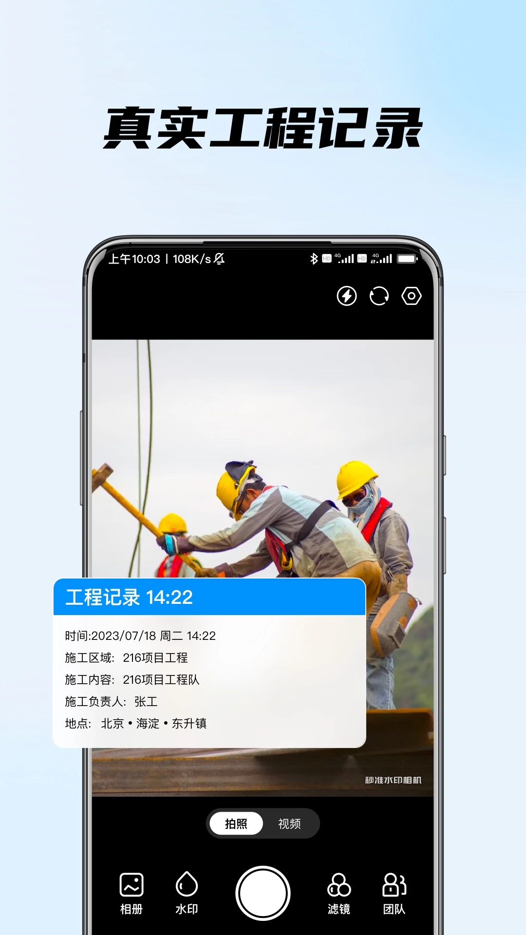 ʱ��ص�ˮӡ���1.2.5���°��ͼ2