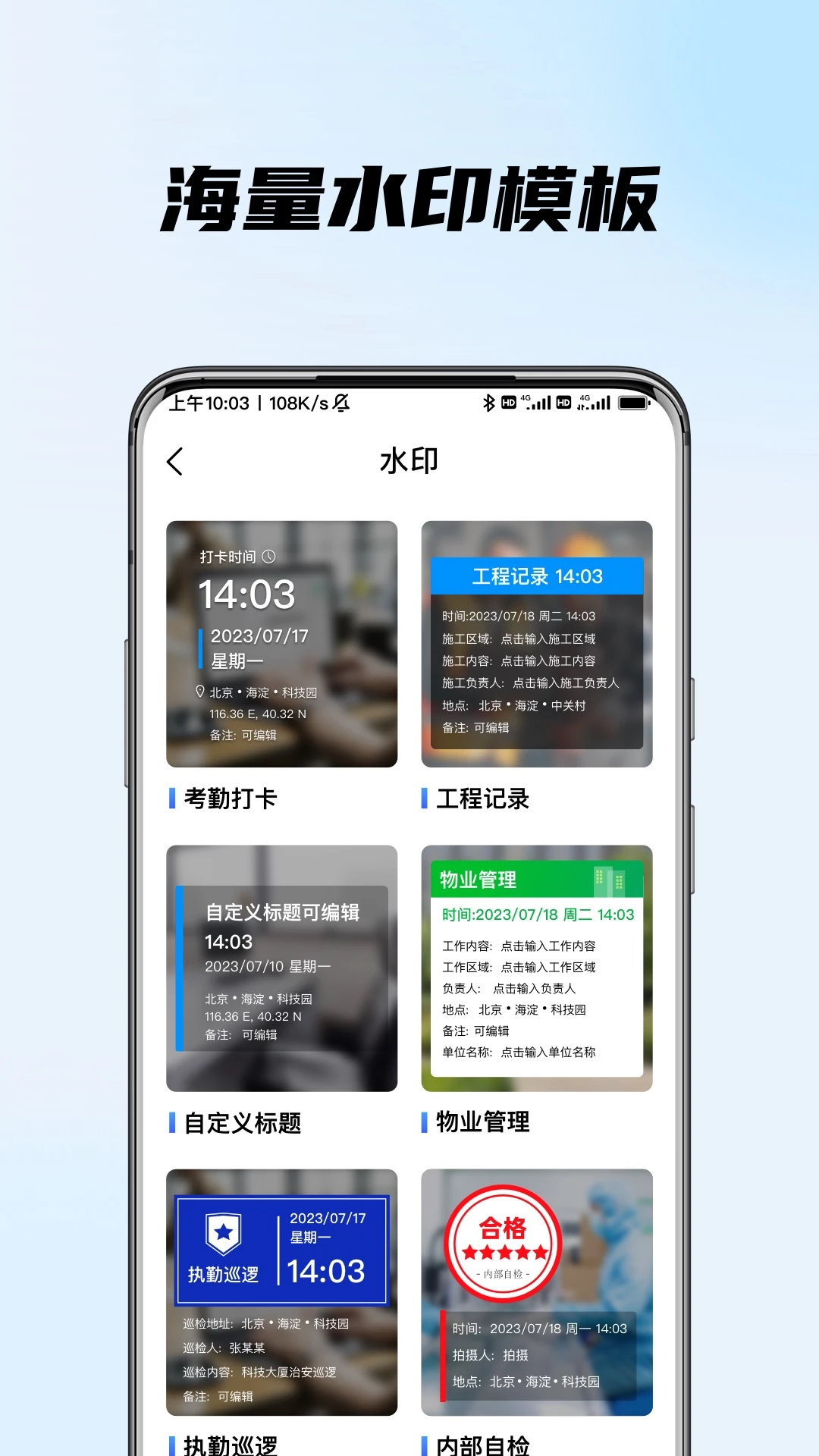 ʱ��ص�ˮӡ���1.2.5���°��ͼ0