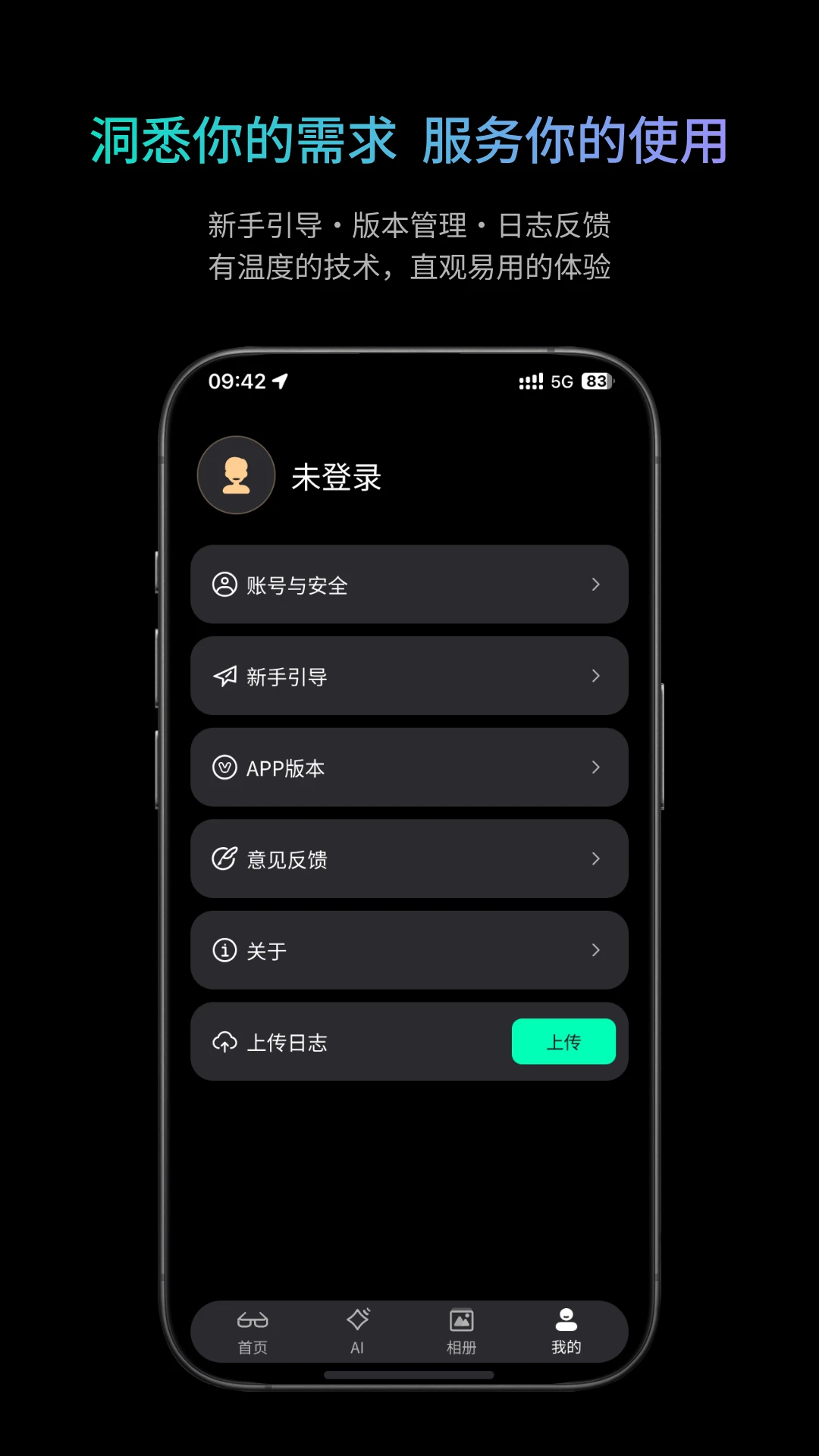 �ҽ�v1.2.3��׿���ͼ2