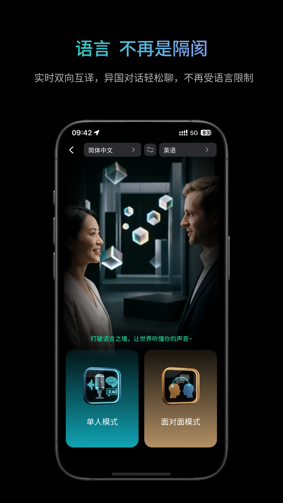 �ҽ�v1.2.3��׿���ͼ1
