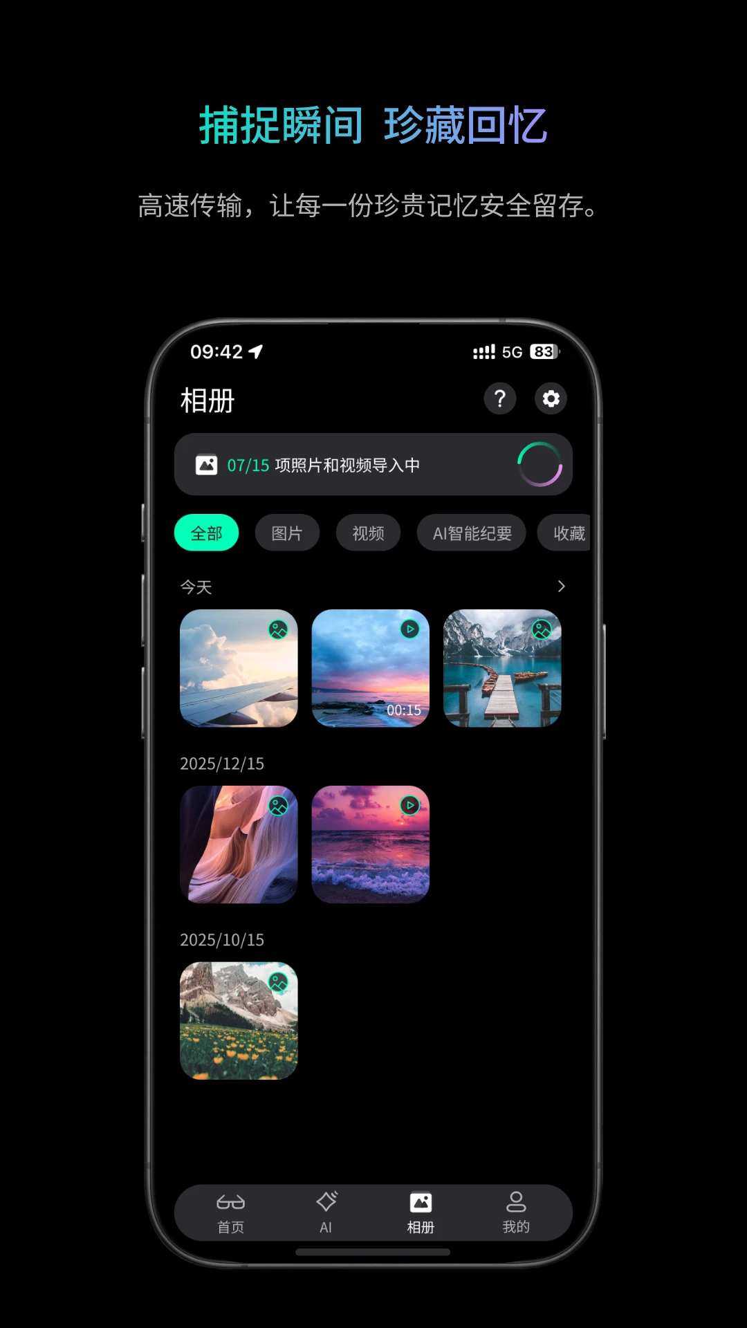 �ҽ�v1.2.3��׿���ͼ3