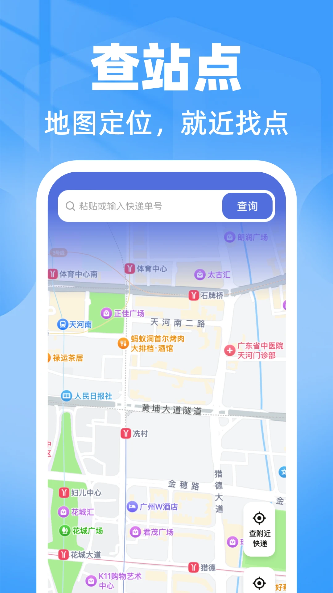 ���ϲ��������v1.0.0��׿���ͼ1