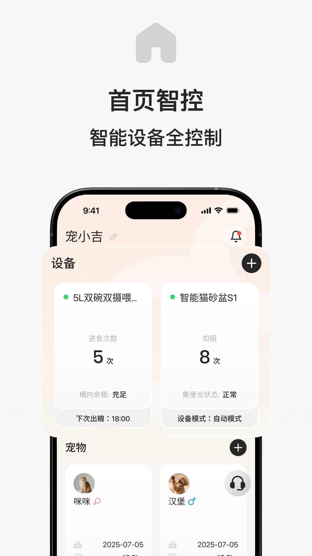 ��С���ֻ���ٷ���1.0.35 ��׿���ͼ2