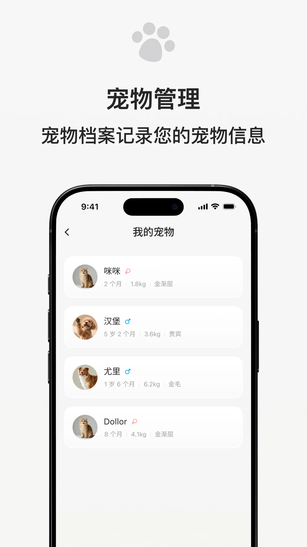 ��С���ֻ���ٷ���1.0.35 ��׿���ͼ4