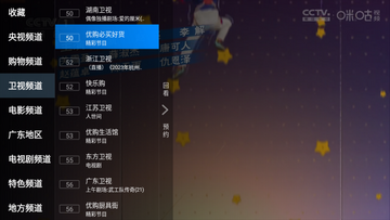 ��è������app�������°�ٷ�������� ��׿ƻ��ͨ�ð�װ������