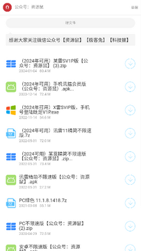 ��è������app�������°�汾�Ų鿴�͸�����ʾ����