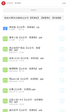 ��è������app�������°氲װ��ɺ��������͹��ܷ���