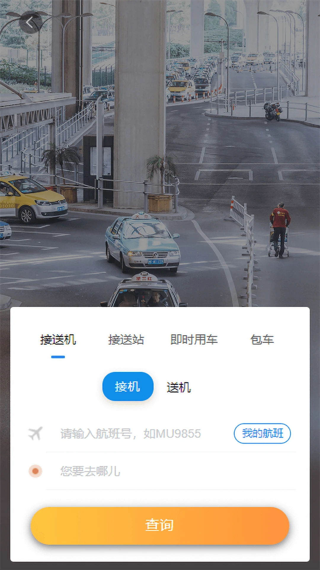 ��������2026���°�v1.54��׿���ͼ1