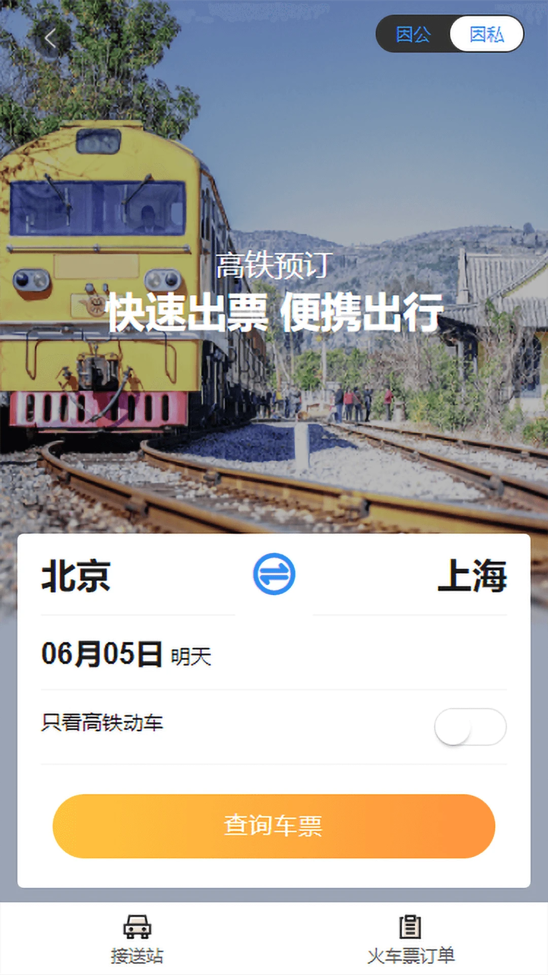 ��������2026���°�v1.54��׿���ͼ0