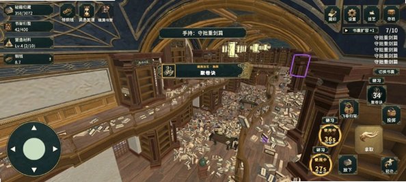 藏经阁秘籍整理手游官方版v1.0.6安卓版截图2