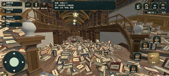 藏经阁秘籍整理手游官方版v1.0.6安卓版截图4