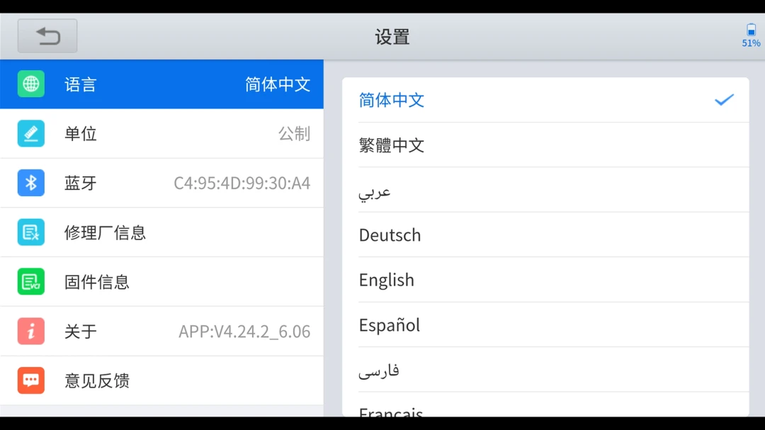 诊简单4.40.63 安卓版截图2