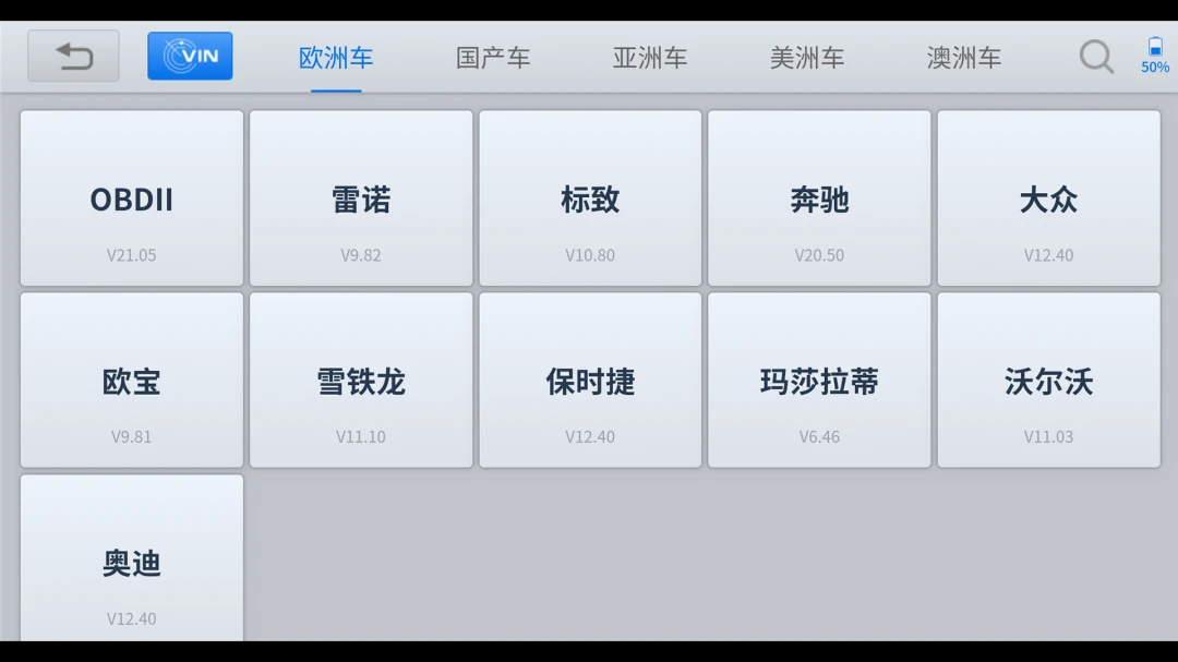 诊简单4.40.63 安卓版截图3