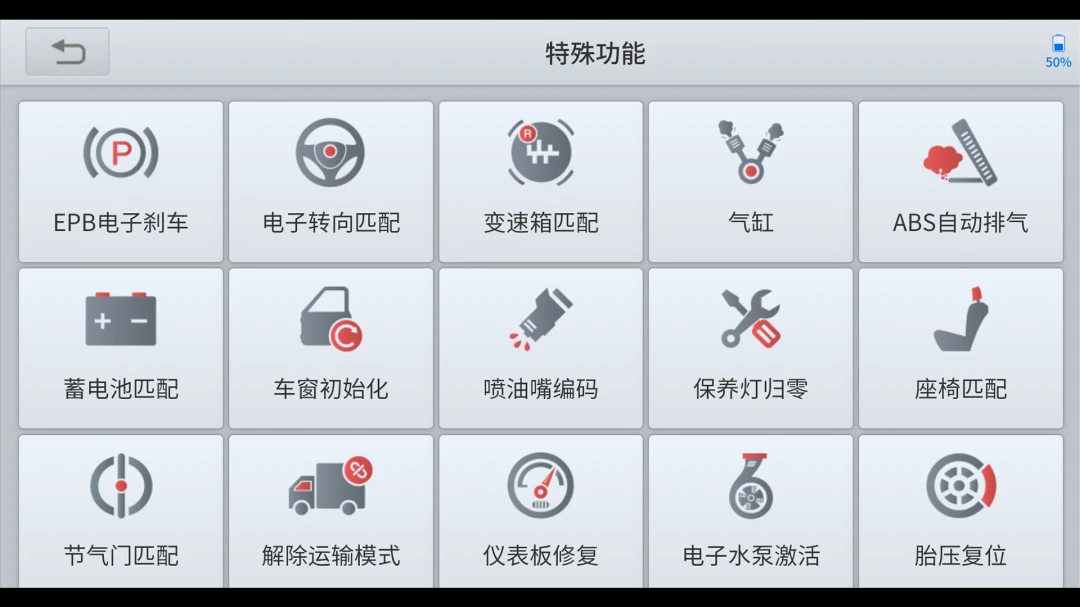 诊简单4.40.63 安卓版截图0
