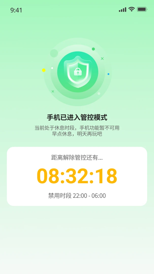 智能伴学v0.1.5 安卓版截图2