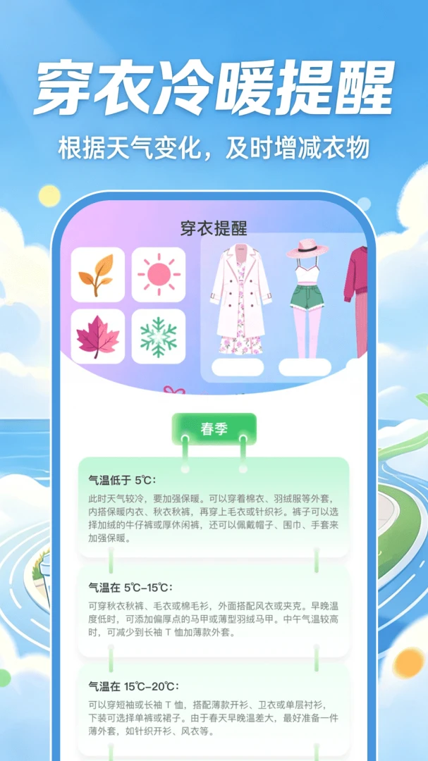 �ǻ��˶�����1.0.1 ��׿���ͼ3