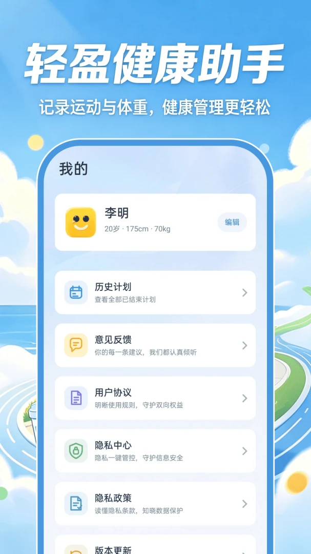 �ǻ��˶�����1.0.1 ��׿���ͼ4