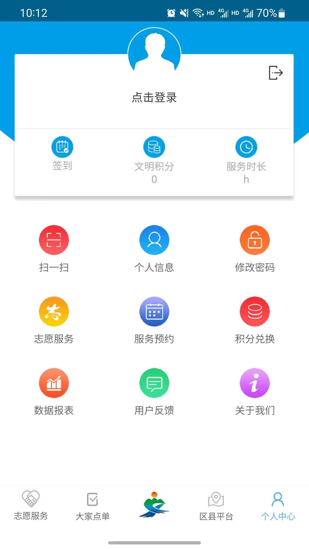 ��������ʵ���ֻ���1.2.30 ��׿���ͼ2