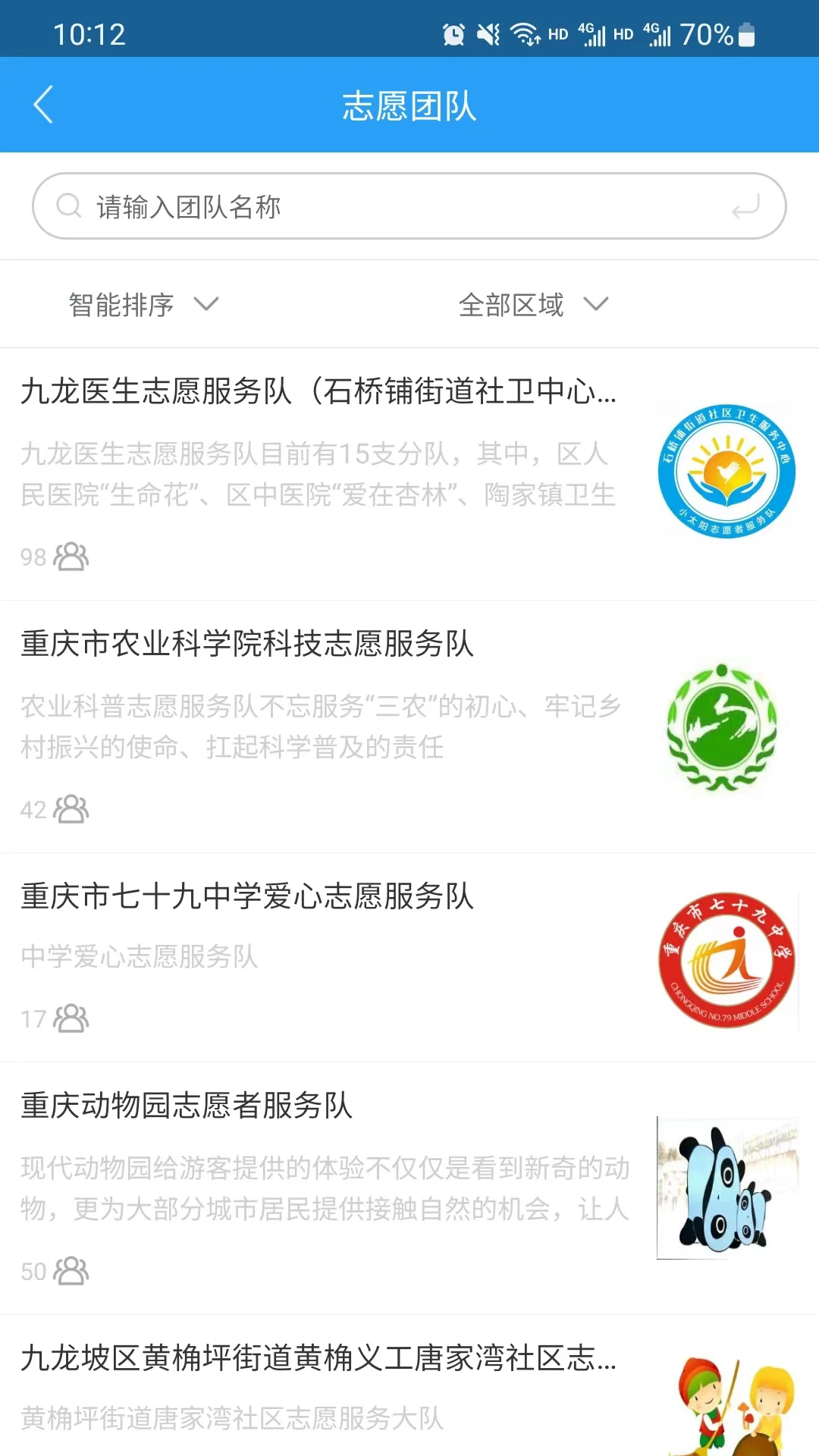 ��������ʵ���ֻ���1.2.30 ��׿���ͼ4