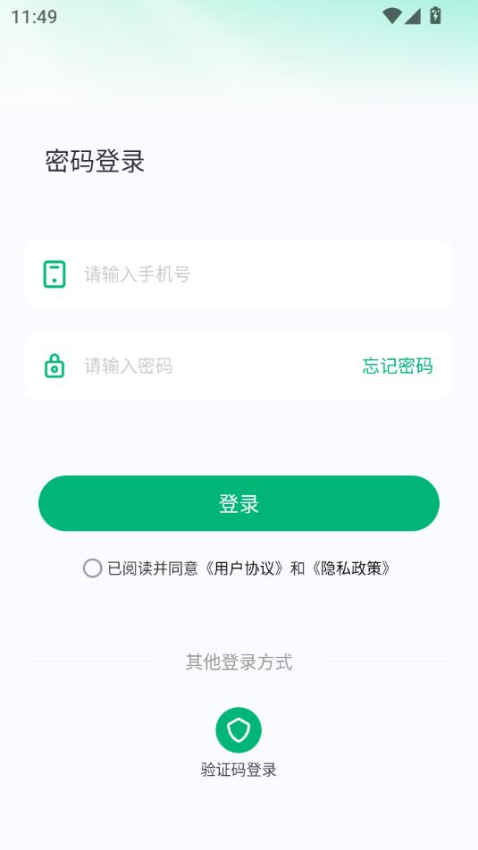 牛讯圈手机版官方正版免费功能界面截图